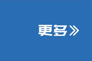 帕努奇：阿瑙也是优秀前锋，没有劳塔罗的国米也能赢意甲冠军