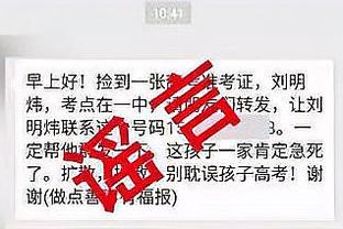 罗贝托：皇马10分钟进2球为比赛定下基调，我们必须吸取教训